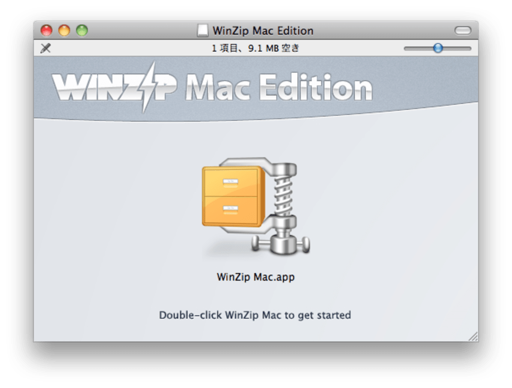 similar to winzip for mac